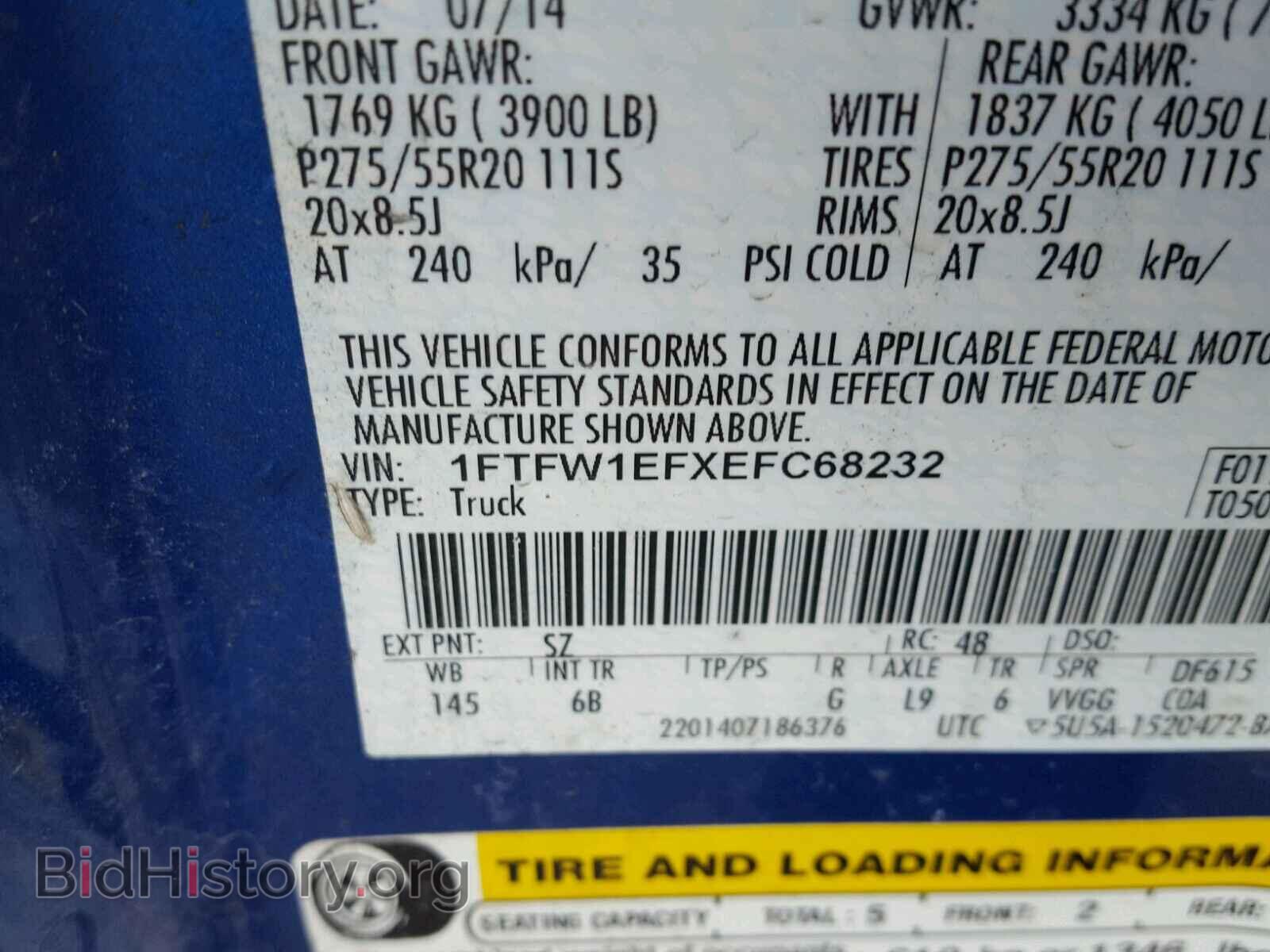 2014 FORD F150 - VIN: 1FTFW1EFXEFC68232 - Фото 10
