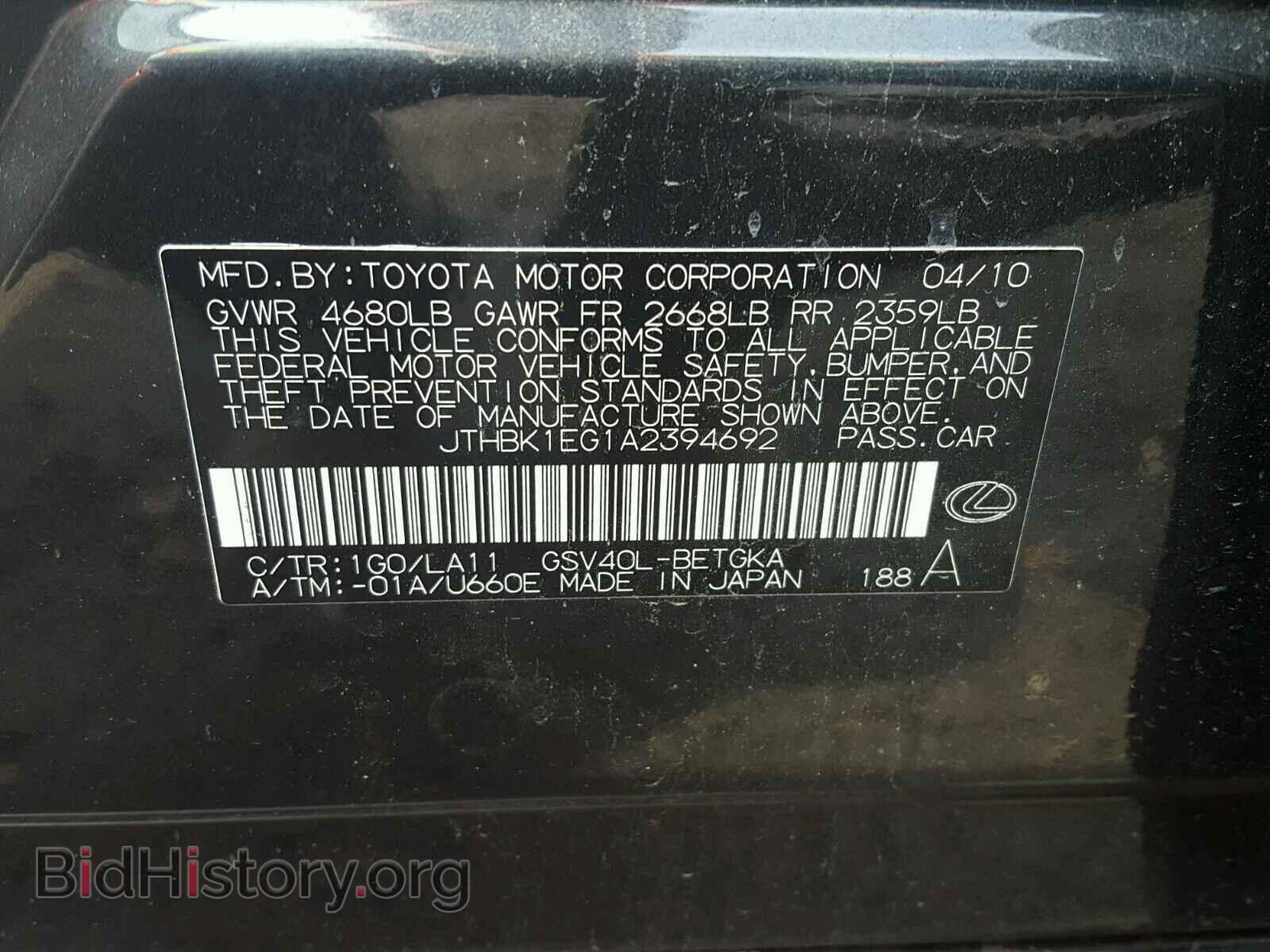 2010 LEXUS ES350 - VIN: JTHBK1EG1A2394692 - Фото 10