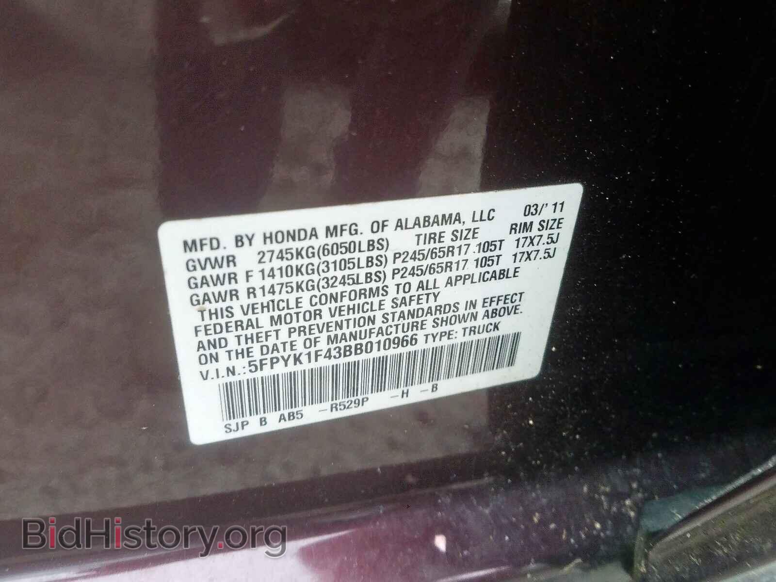 2011 HONDA RIDGELINE - VIN: 5FPYK1F43BB010966 - Фото 10