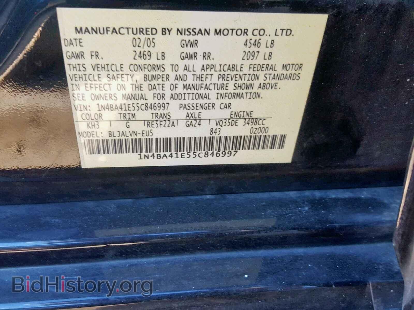 2005 NISSAN MAXIMA - VIN: 1N4BA41E55C846997 - Фото 10