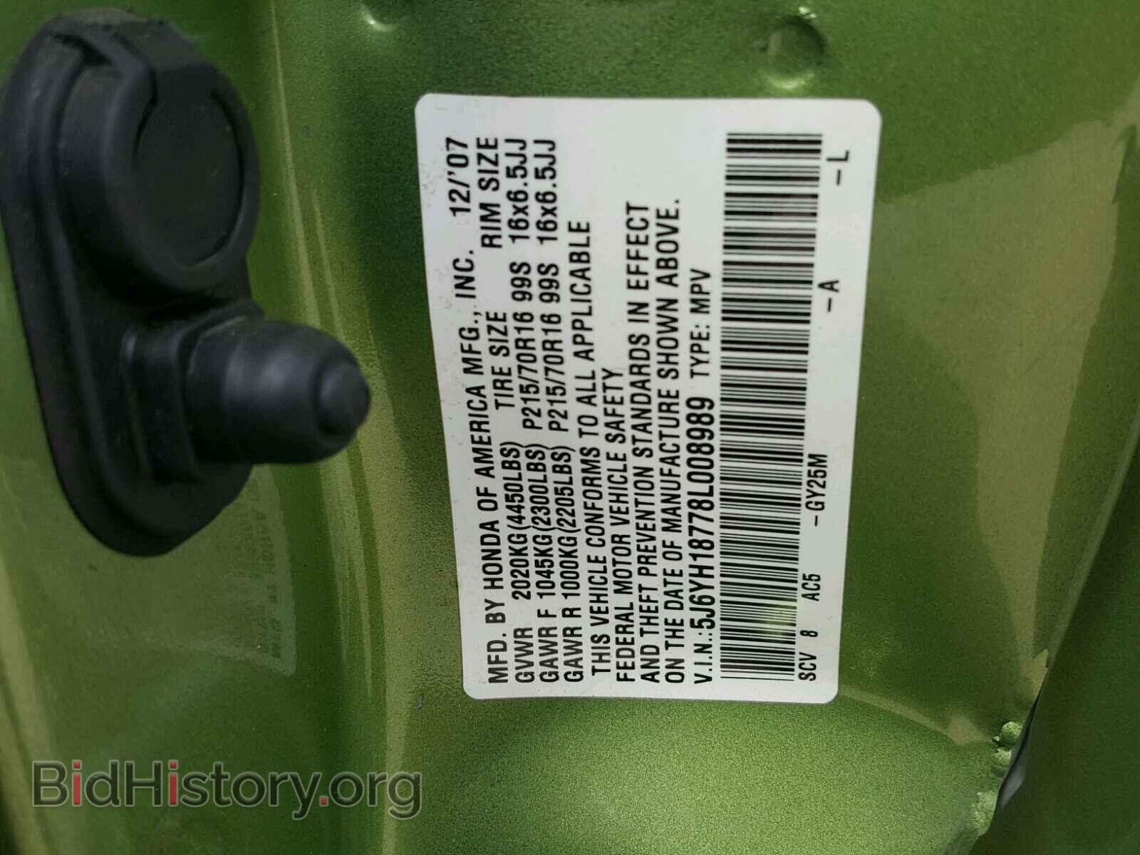 2008 HONDA ELEMENT - VIN: 5J6YH18778L008989 - Photo 10