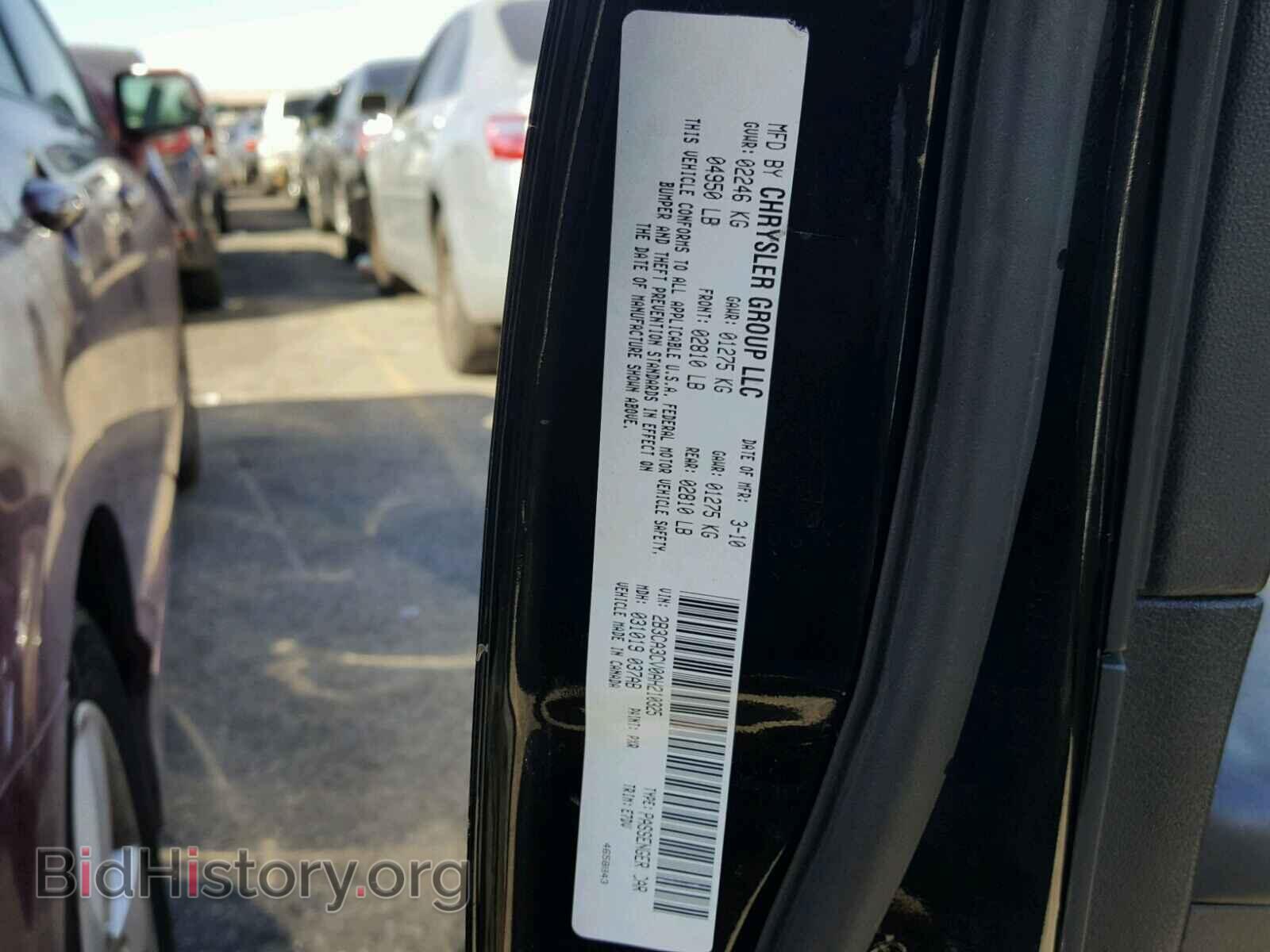 2010 DODGE CHARGER - VIN: 2B3CA3CV0AH210325 - Фото 10