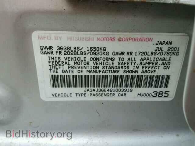 2002 MITSUBISHI LANCER - VIN: JA3AJ36E42U003919 - Photo 10