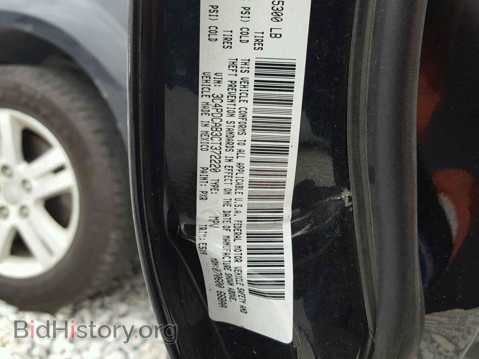 2012 DODGE JOURNEY - VIN: 3C4PDCAB3CT372220 - Фото 10