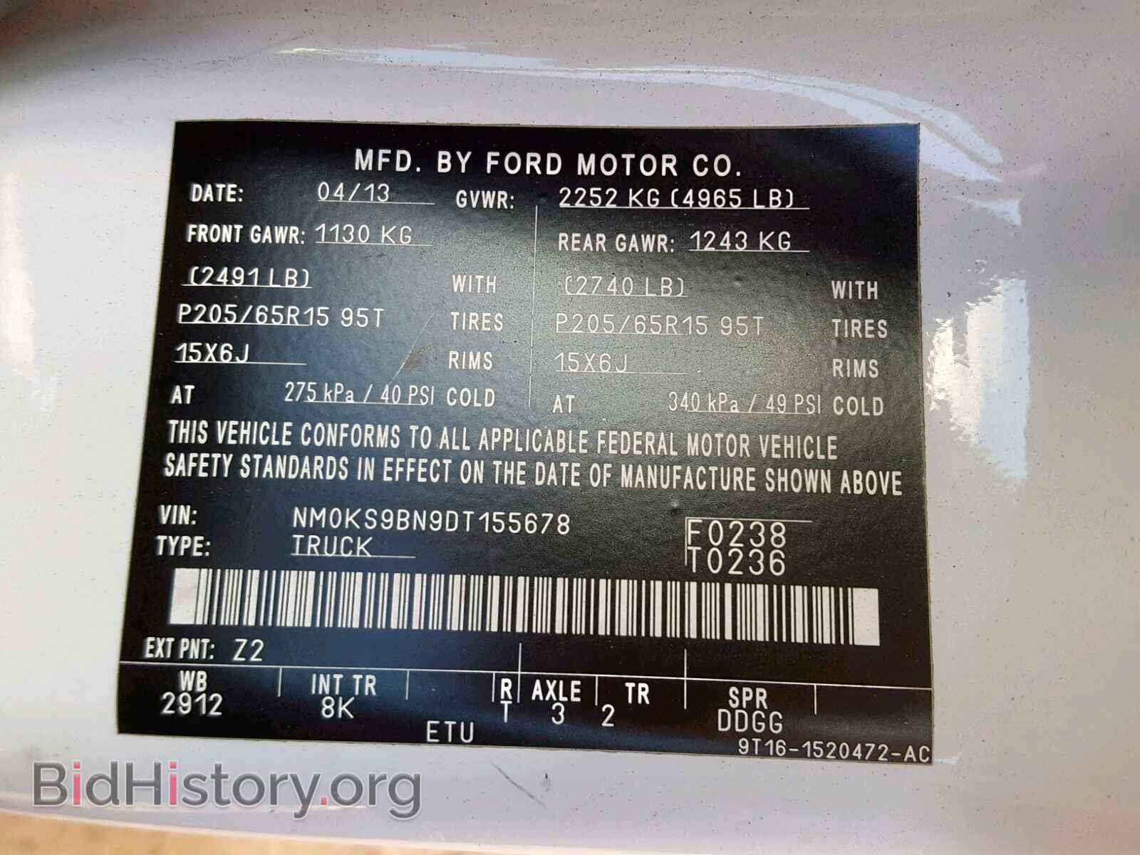 2013 FORD TRANSIT CO - VIN: NM0KS9BN9DT155678 - Фото 10