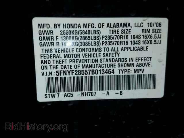 2007 HONDA PILOT - VIN: 5FNYF28557B013464 - Фото 10