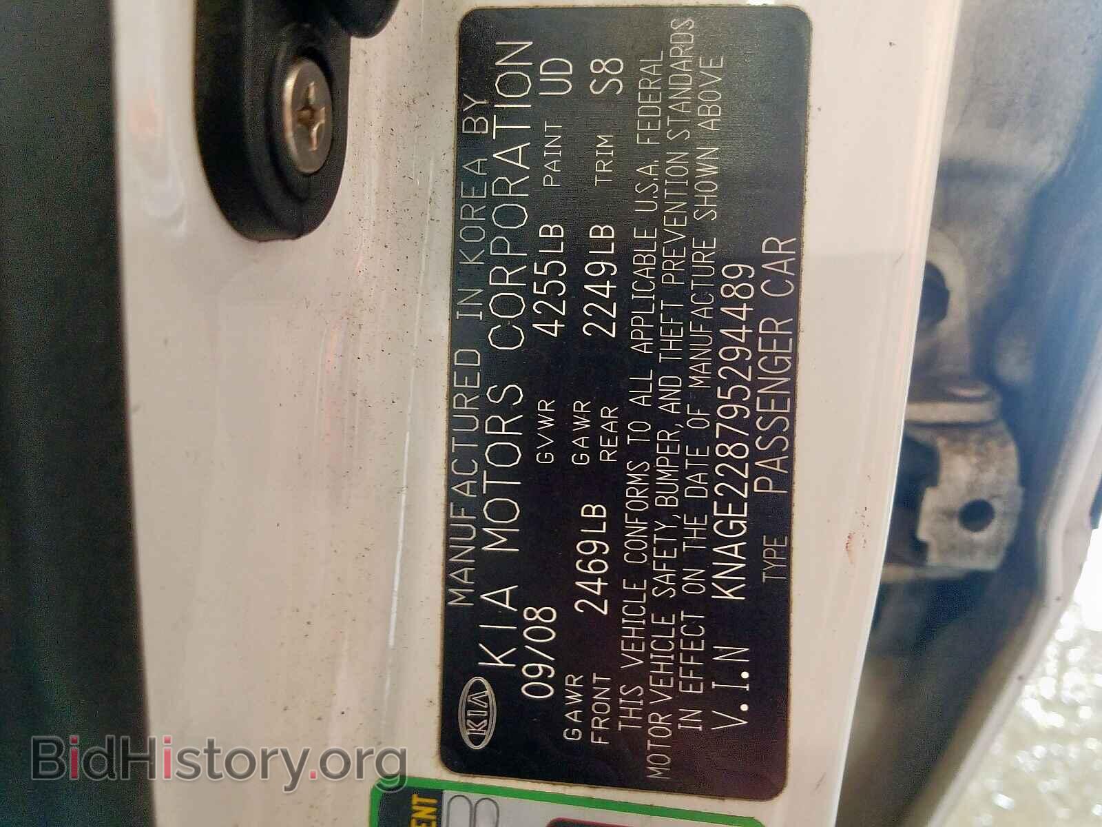 2009 KIA OPTIMA - VIN: KNAGE228795294489 - Фото 10