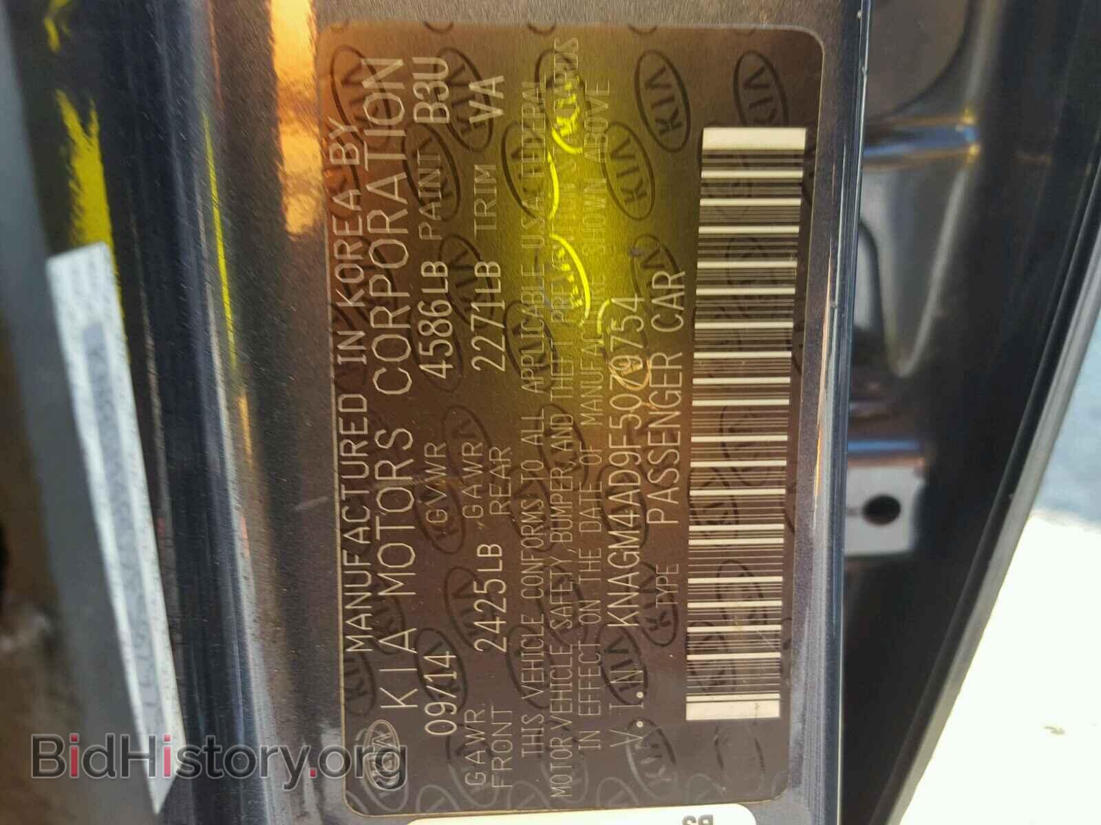 2015 KIA OPTIMA - VIN: KNAGM4AD9F5079754 - Фото 10