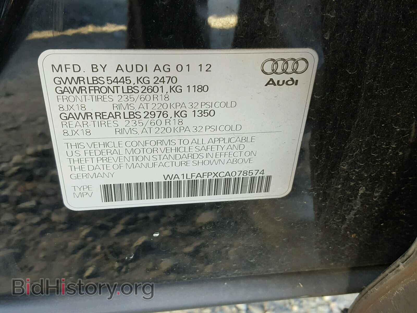 2012 AUDI Q5 - VIN: WA1LFAFPXCA078574 - Фото 10