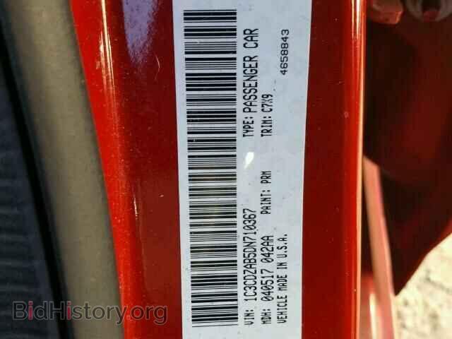 2013 DODGE AVENGER - VIN: 1C3CDZAB5DN710367 - Фото 10