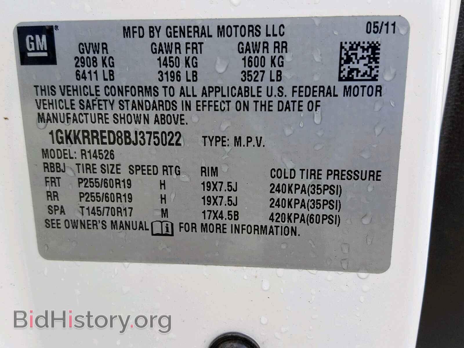 2011 GMC ACADIA SLT - VIN: 1GKKRRED8BJ375022 - Фото 10