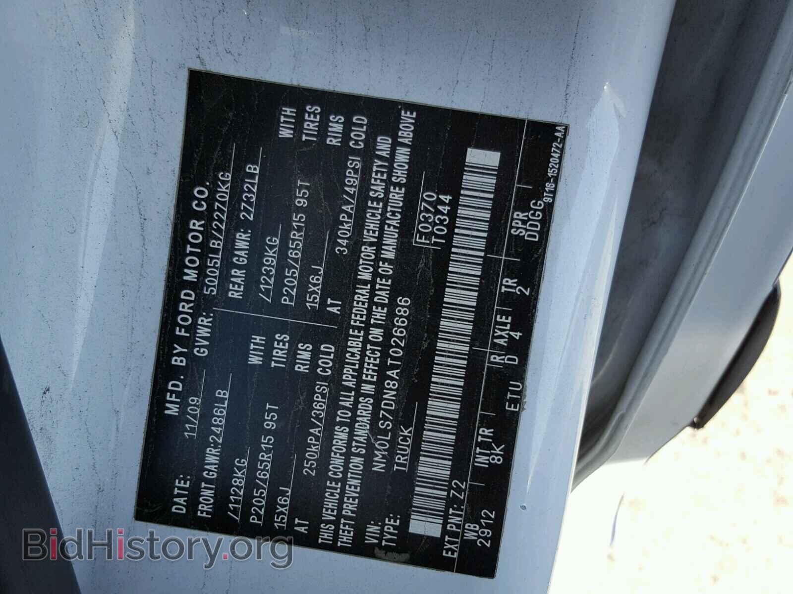 2010 FORD TRANSIT CO - VIN: NM0LS7DN8AT026686 - Фото 10