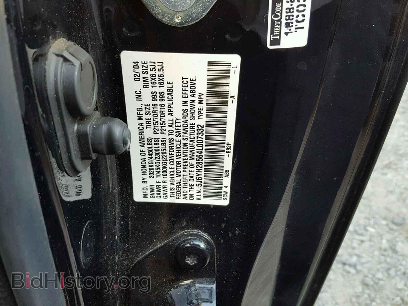 2004 HONDA ELEMENT - VIN: 5J6YH28564L007332 - Photo 10