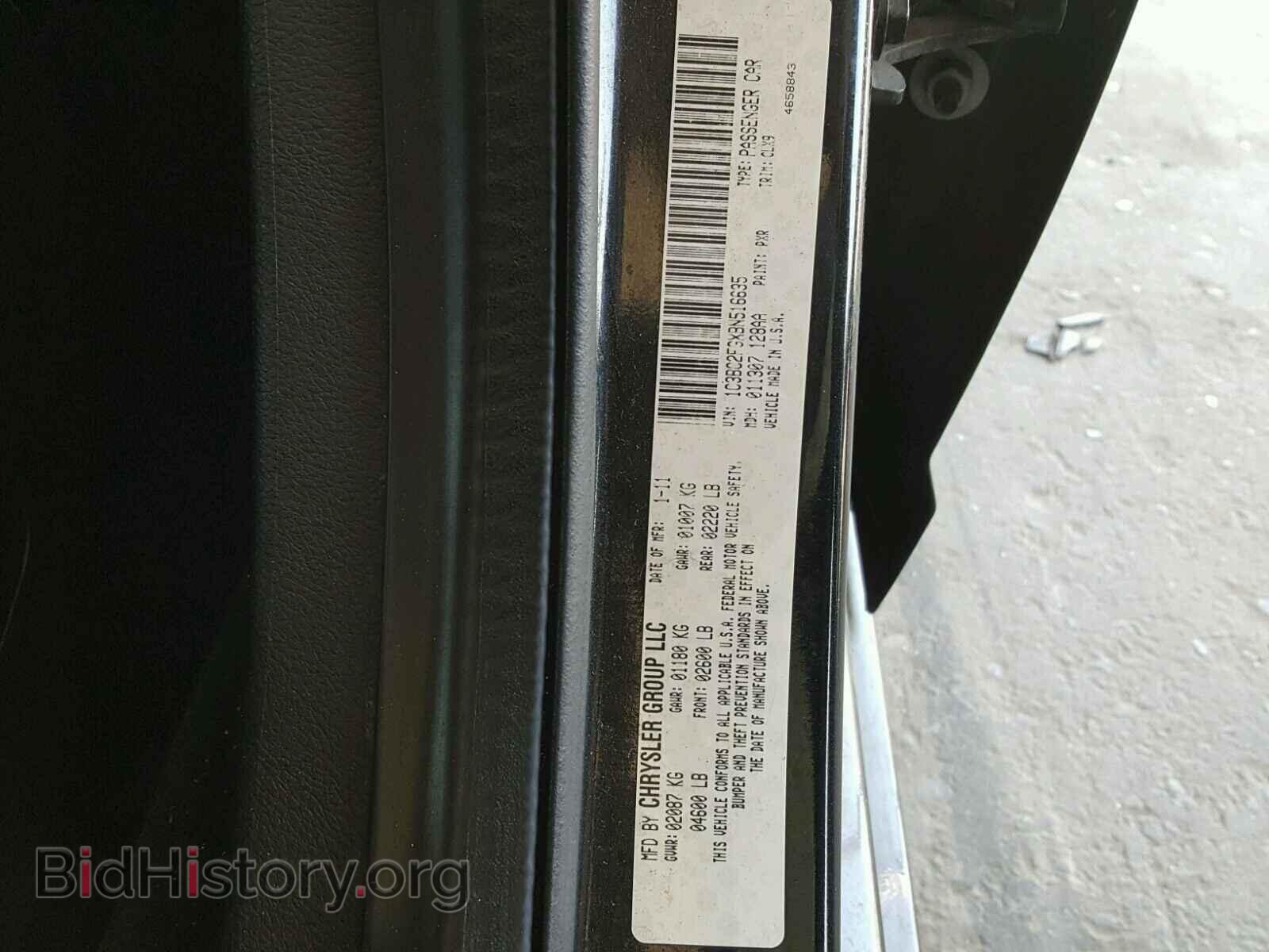 2011 CHRYSLER 200 - VIN: 1C3BC2FGXBN516635 - Фото 10