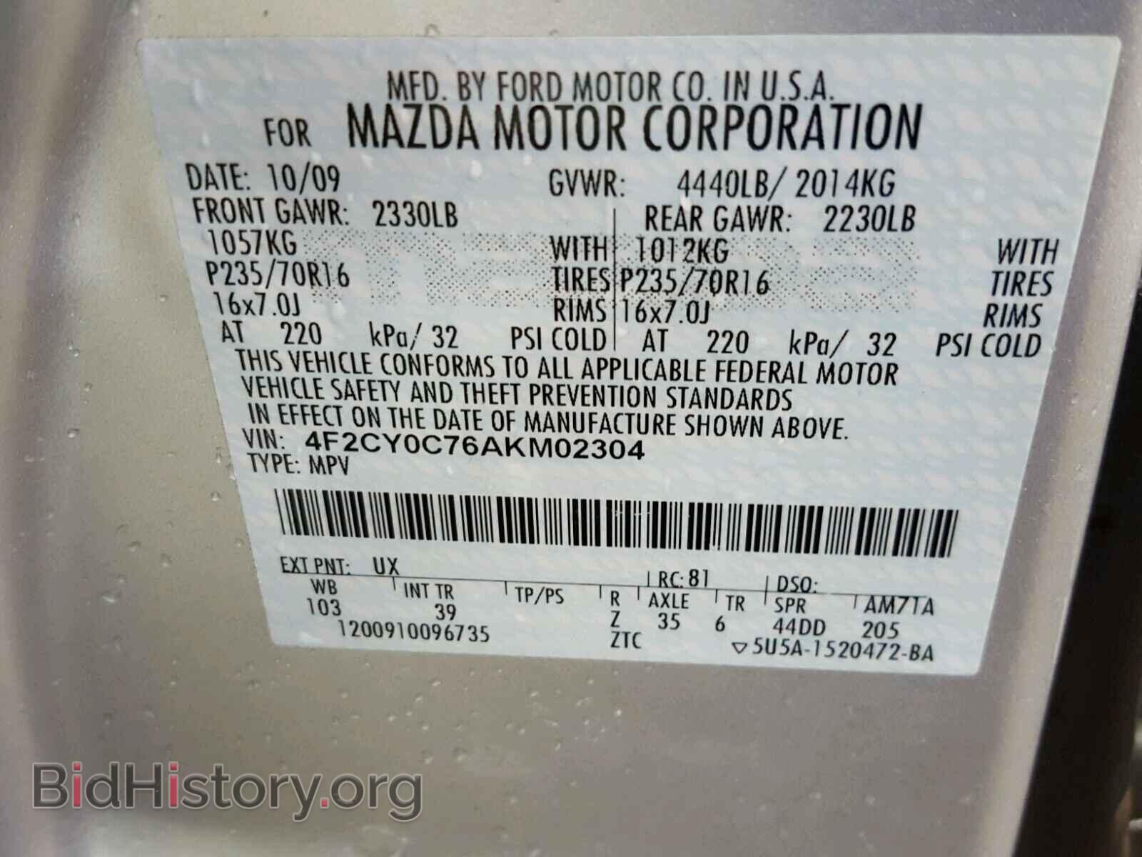 2010 MAZDA TRIBUTE - VIN: 4F2CY0C76AKM02304 - Фото 10