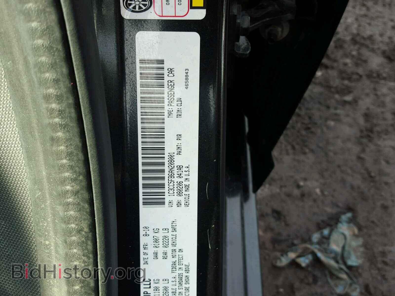 2010 CHRYSLER SEBRING - VIN: 1C3CC5FB6AN208001 - Фото 10