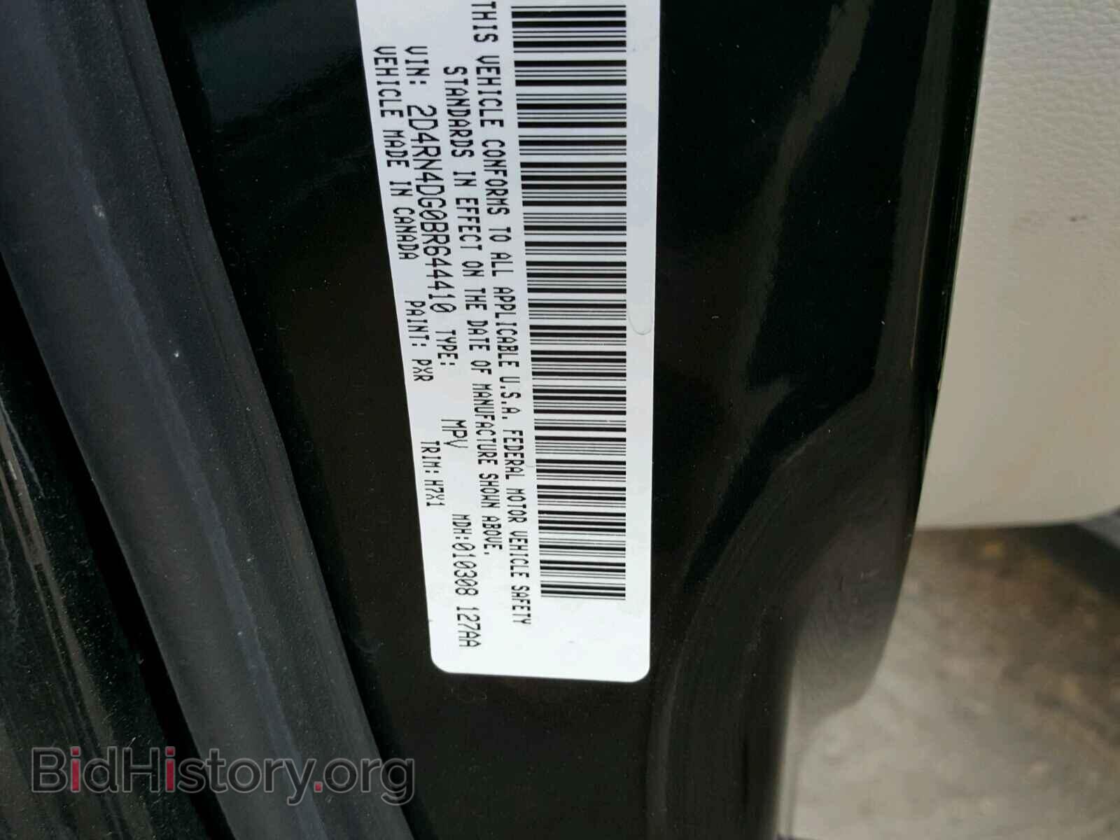 2011 DODGE CARAVAN - VIN: 2D4RN4DG0BR644410 - Фото 10