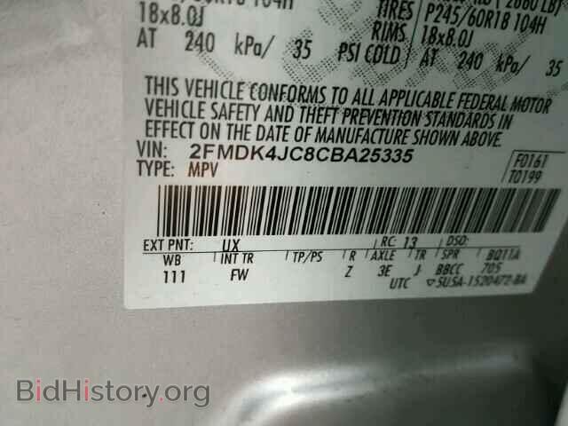 2012 FORD EDGE - VIN: 2FMDK4JC8CBA25335 - Фото 10