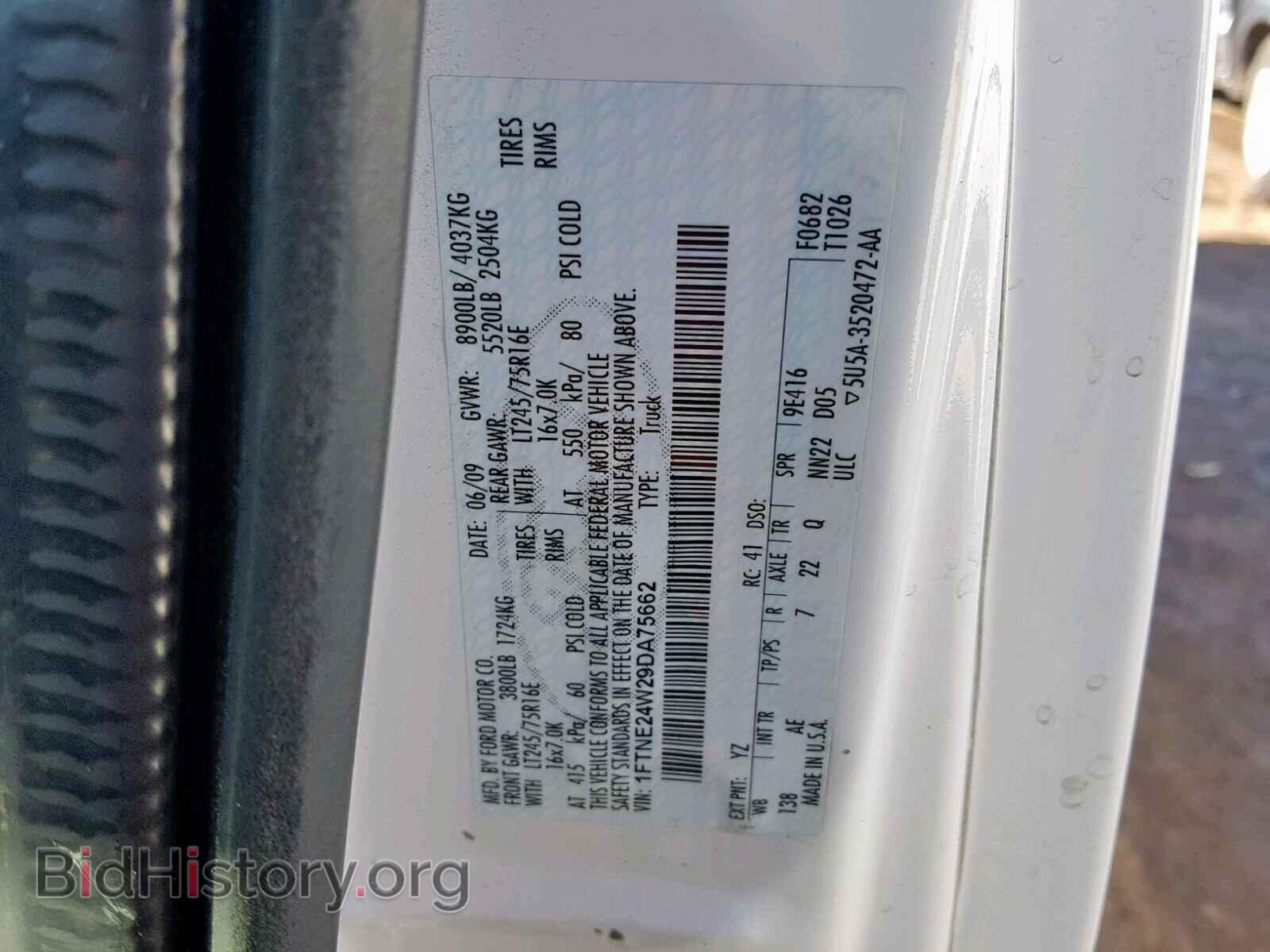 2009 FORD ECONOLINE - VIN: 1FTNE24W29DA75662 - Фото 10