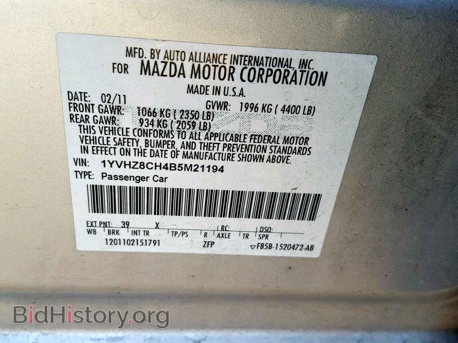 2011 MAZDA 6 - VIN: 1YVHZ8CH4B5M21194 - Фото 10
