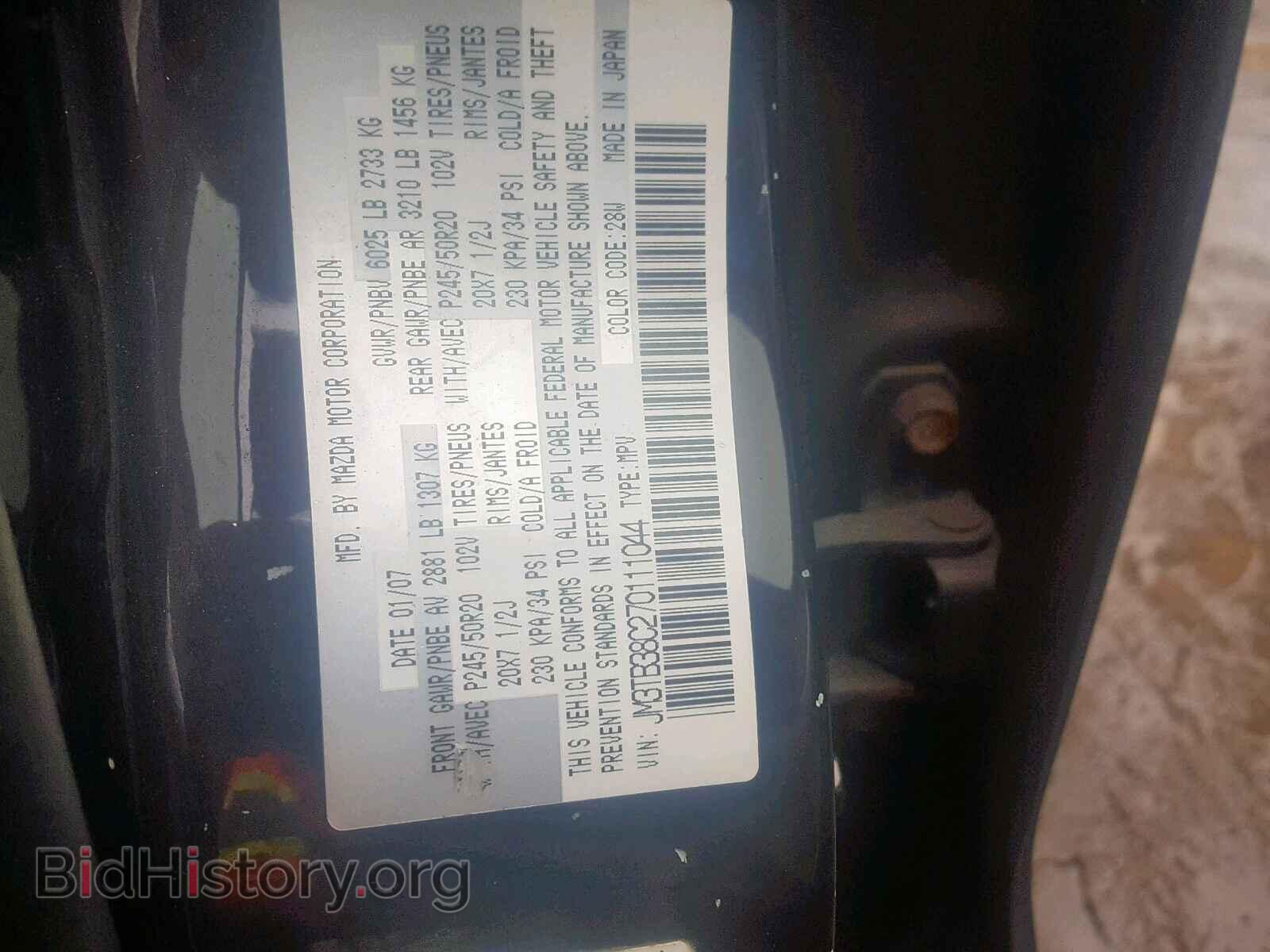 2007 MAZDA CX-9 - VIN: JM3TB38C270111044 - Фото 10