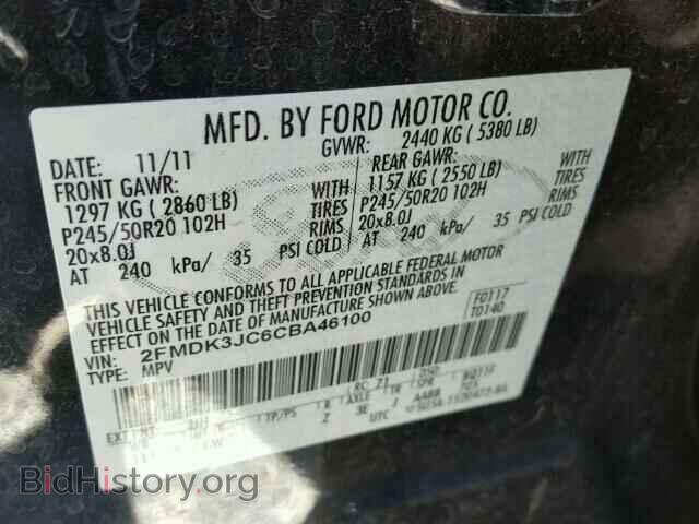 2012 FORD EDGE - VIN: 2FMDK3JC6CBA46100 - Фото 10