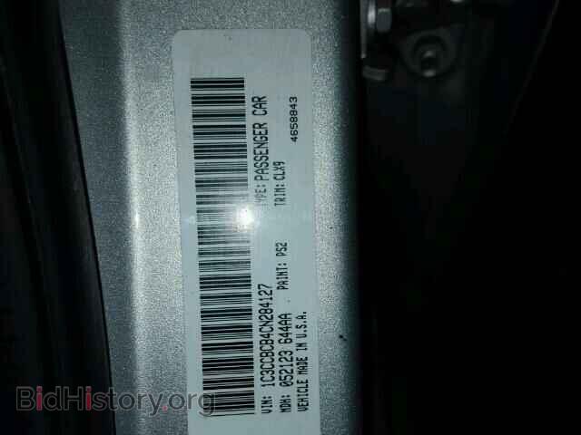 2012 CHRYSLER 200 - VIN: 1C3CCBCB4CN284127 - Photo 10