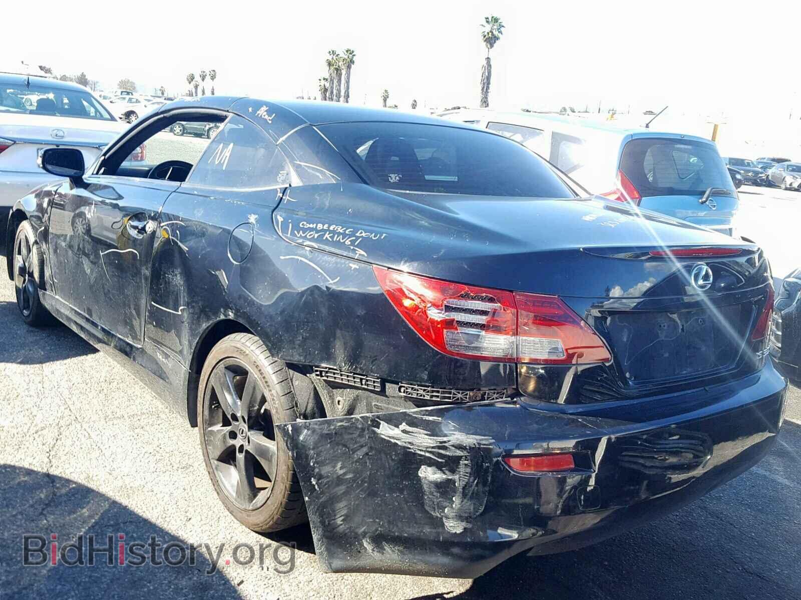 2013 LEXUS IS - VIN: JTHFE2C29D2509260 - Фото 3