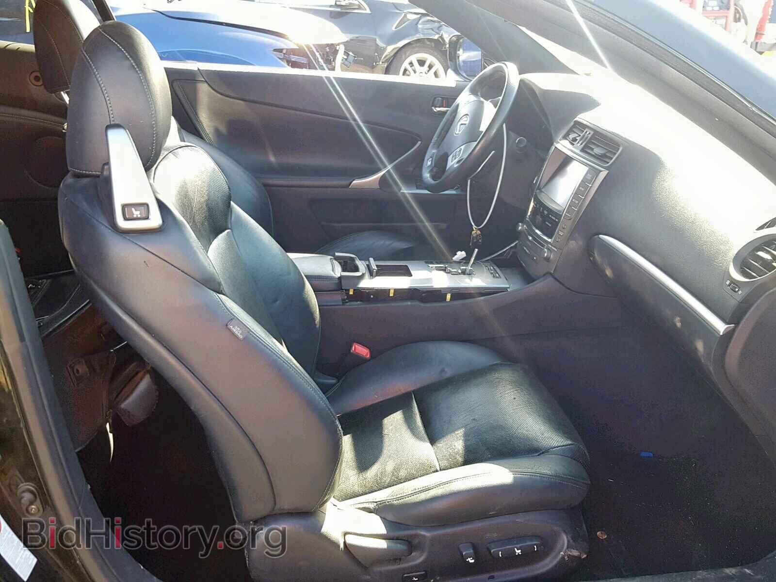 2013 LEXUS IS - VIN: JTHFE2C29D2509260 - Фото 5