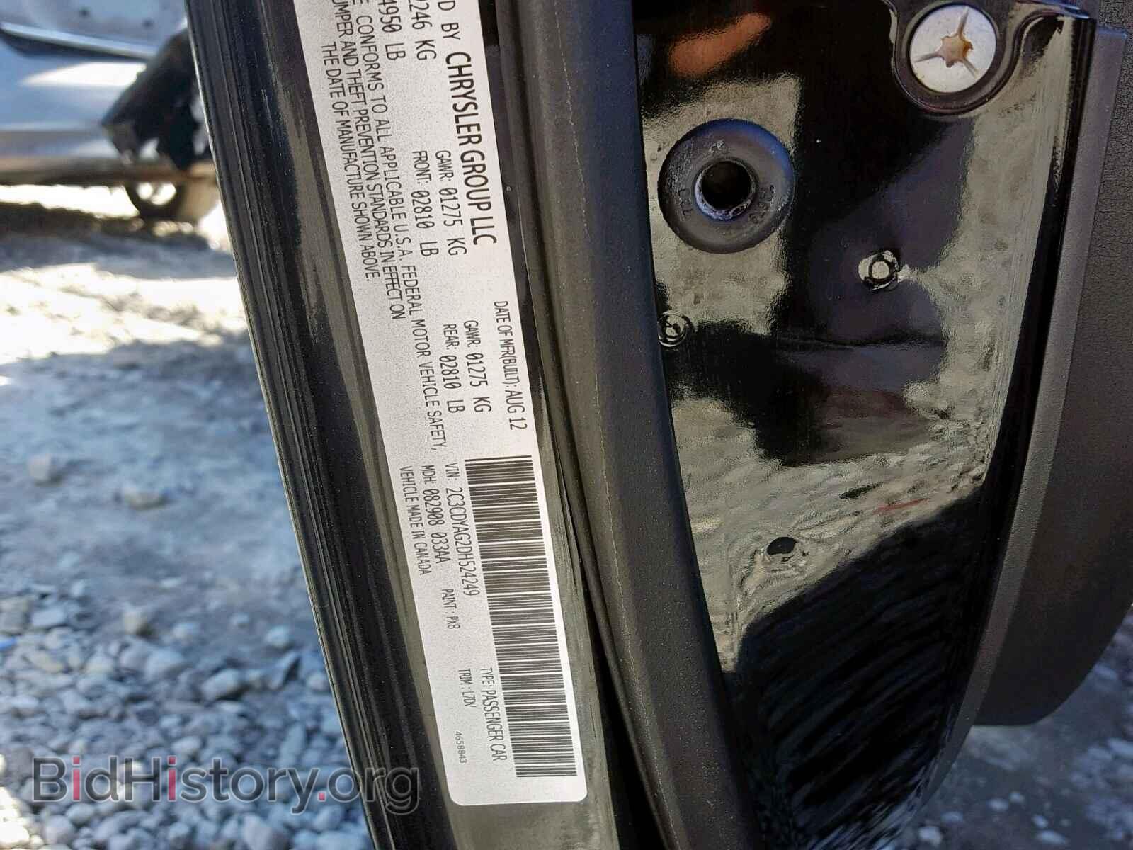 2013 DODGE CHALLENGER - VIN: 2C3CDYAG2DH524249 - Фото 10