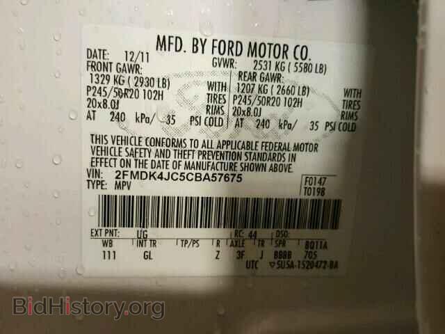 2012 FORD EDGE - VIN: 2FMDK4JC5CBA57675 - Фото 10