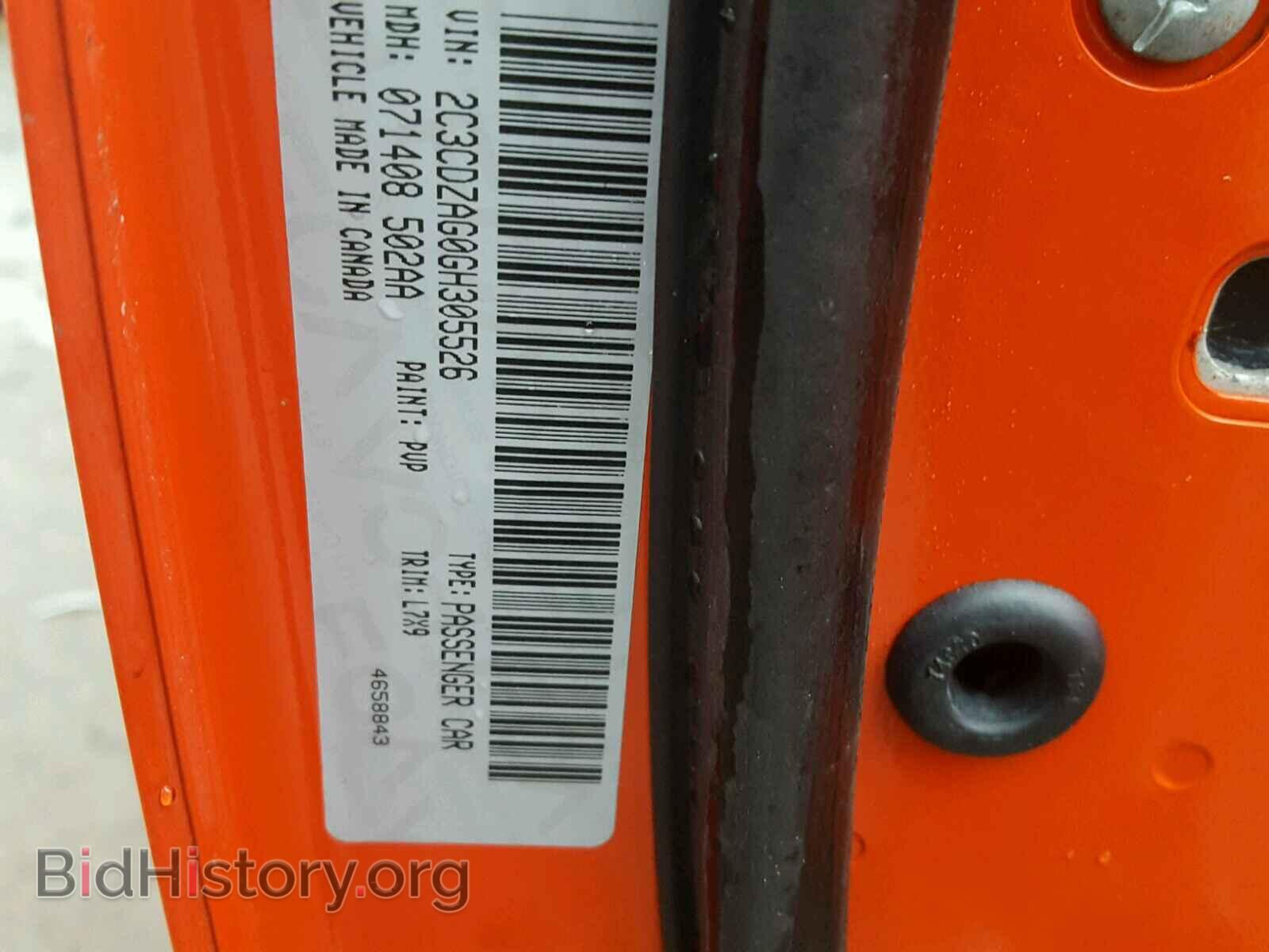 2016 DODGE CHALLENGER - VIN: 2C3CDZAG0GH305526 - Фото 10
