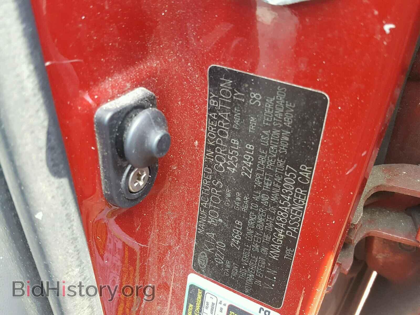 2010 KIA OPTIMA - VIN: KNAGG4A88A5430057 - Фото 10