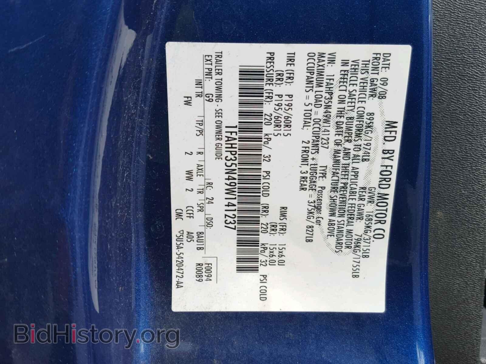 2009 FORD FOCUS - VIN: 1FAHP35N49W141237 - Photo 10