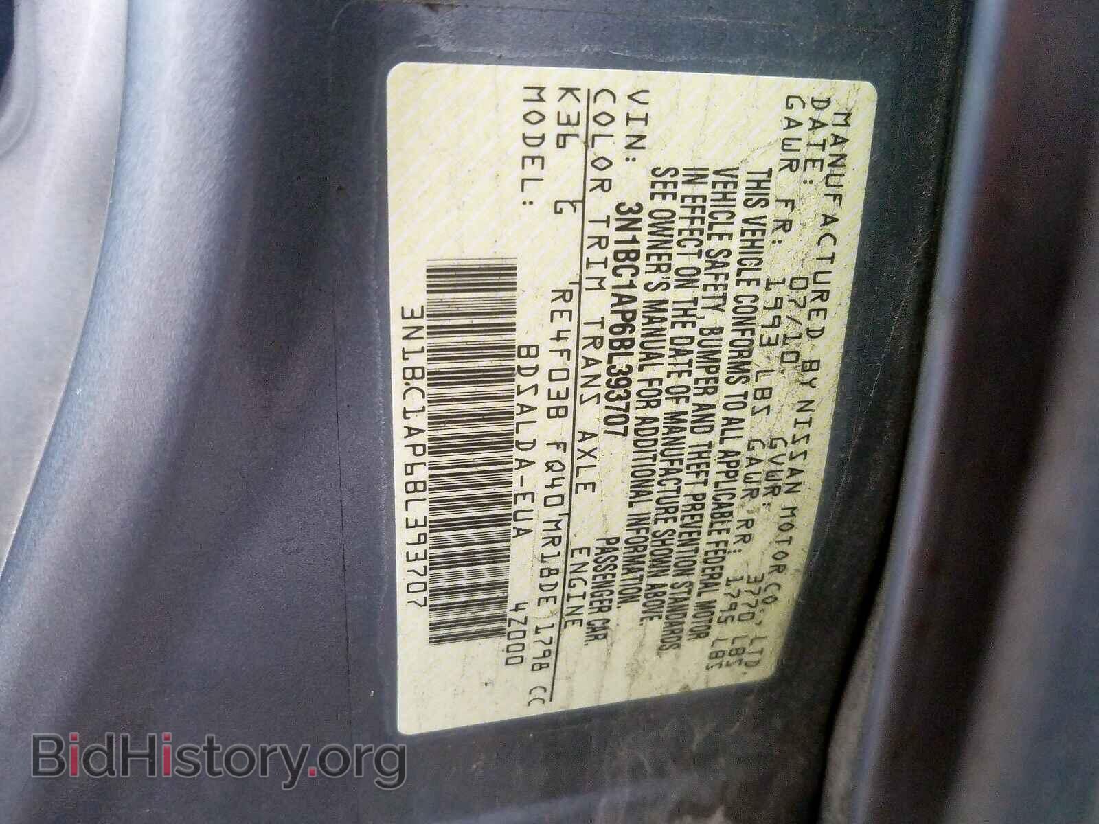 2011 NISSAN VERSA - VIN: 3N1BC1AP6BL393707 - Фото 10