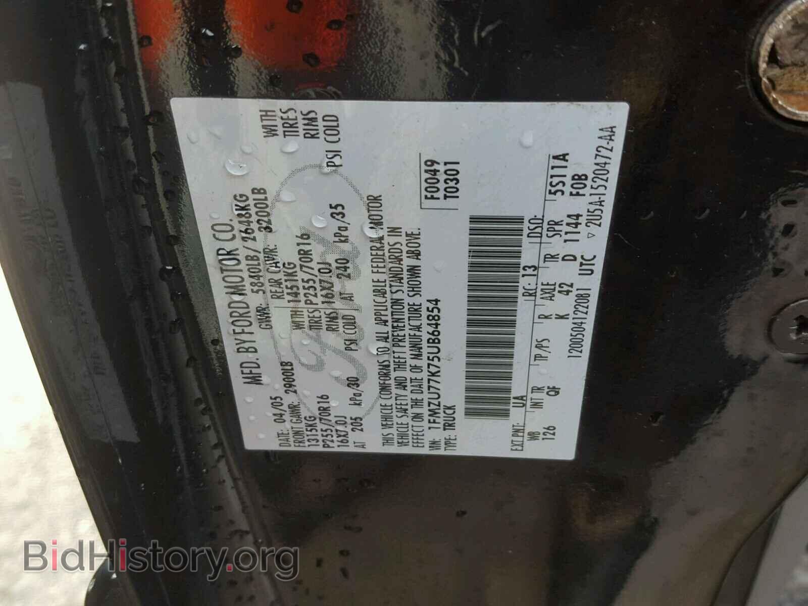 2005 FORD EXPLORER - VIN: 1FMZU77K75UB64854 - Фото 10