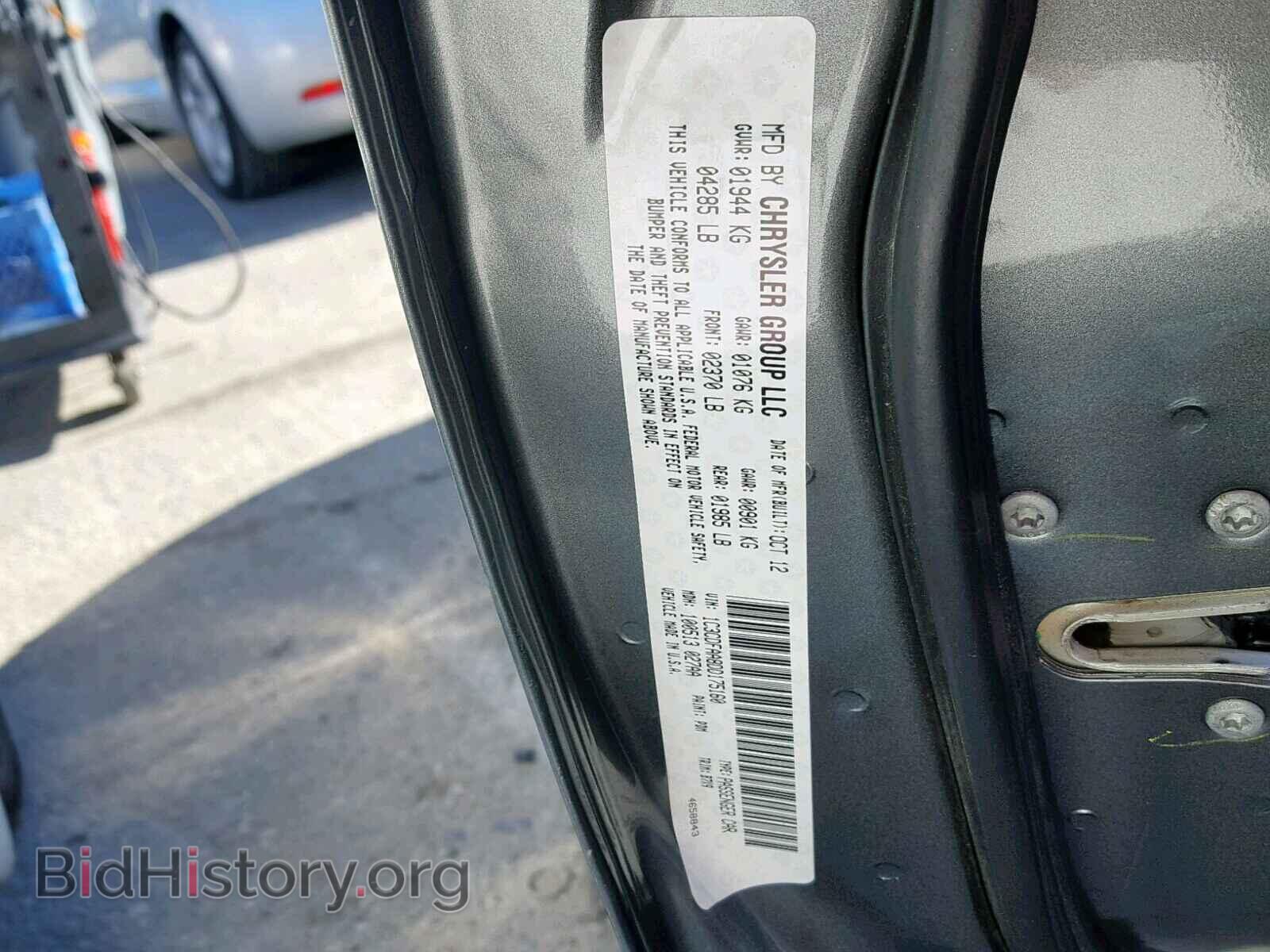 2013 DODGE DART - VIN: 1C3CDFAA8DD175160 - Photo 10