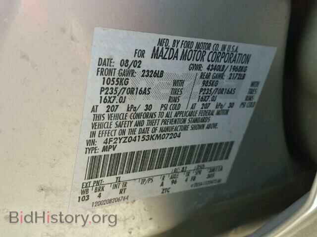 2003 MAZDA TRIBUTE - VIN: 4F2YZ04153KM07204 - Фото 10