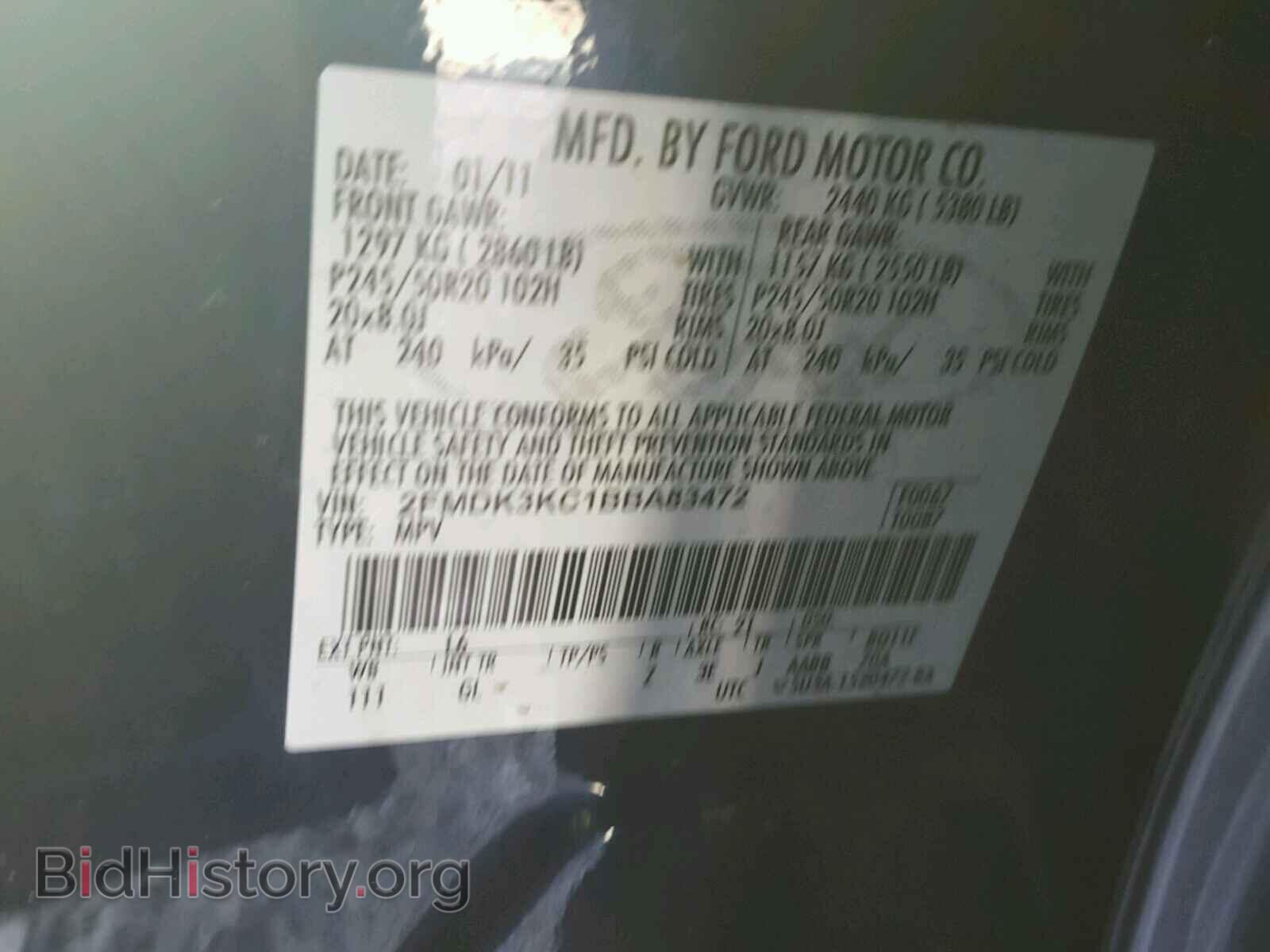 2011 FORD EDGE - VIN: 2FMDK3KC1BBA83472 - Photo 10