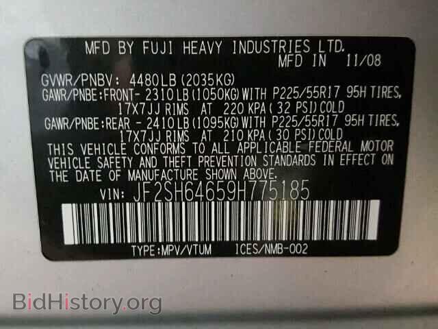 2009 SUBARU FORESTER - VIN: JF2SH64659H775185 - Фото 10