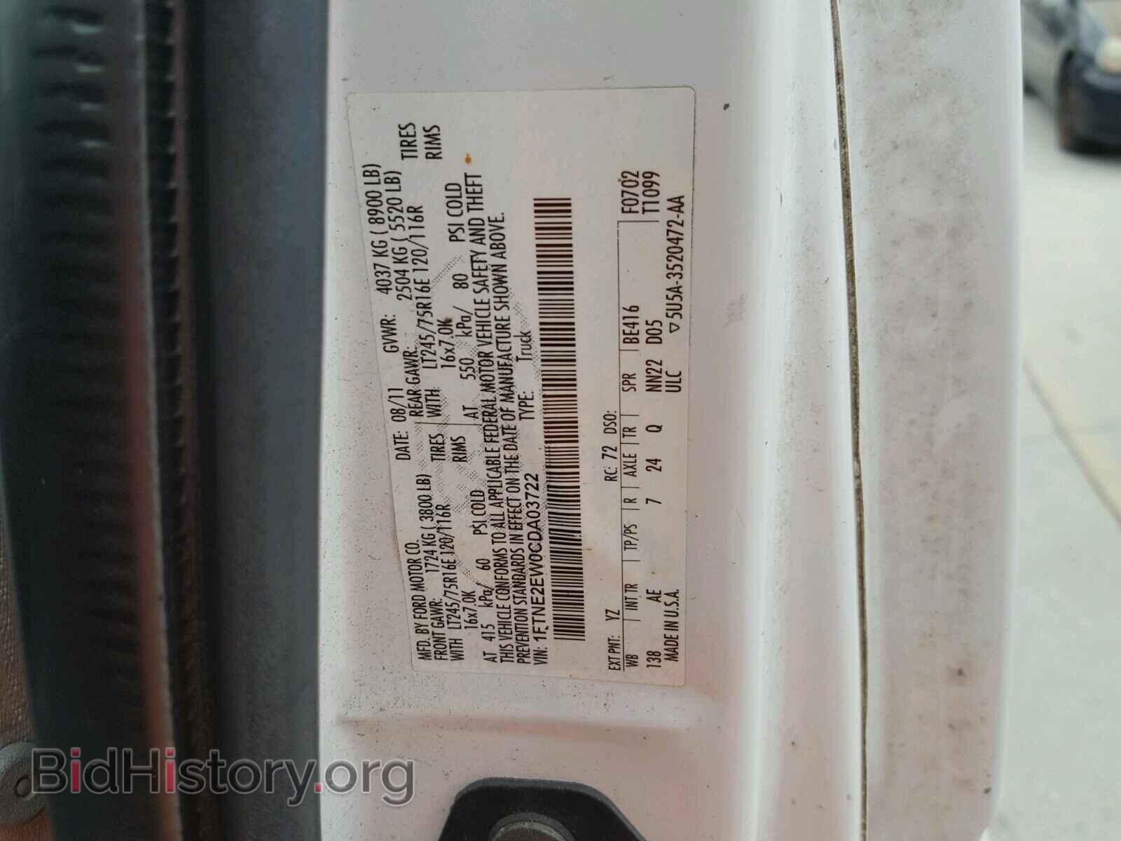 2012 FORD ECONOLINE - VIN: 1FTNE2EW0CDA03722 - Photo 10