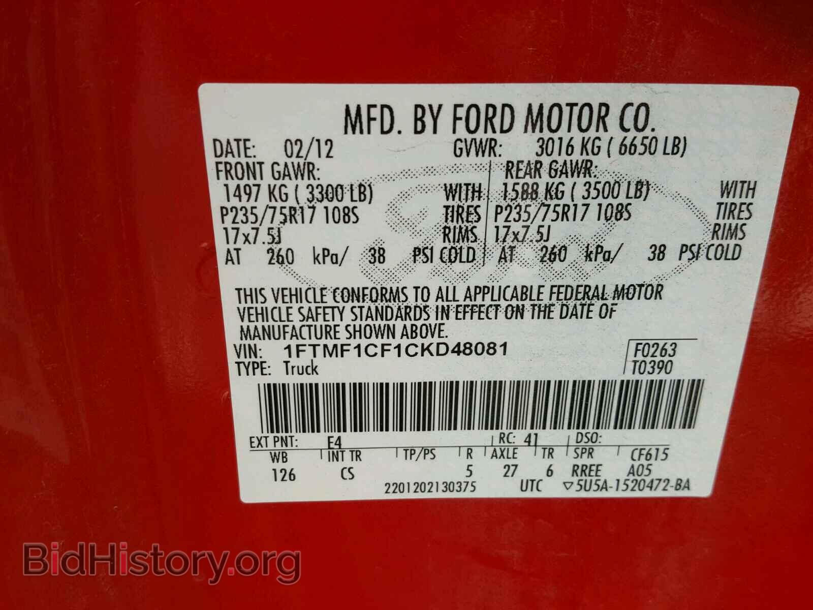 2012 FORD F150 - VIN: 1FTMF1CF1CKD48081 - Фото 10