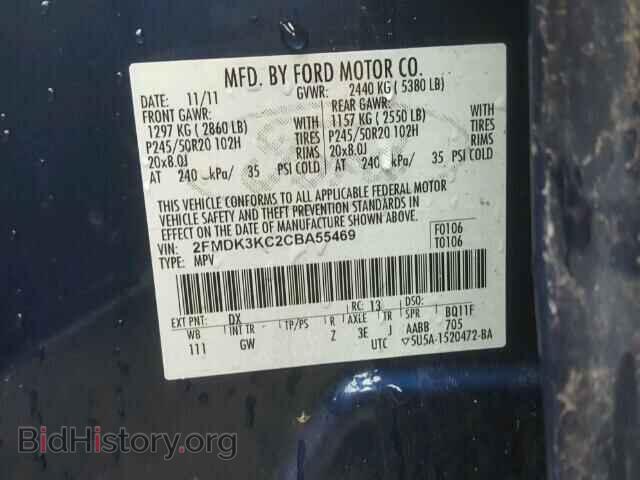 2012 FORD EDGE - VIN: 2FMDK3KC2CBA55469 - Photo 10
