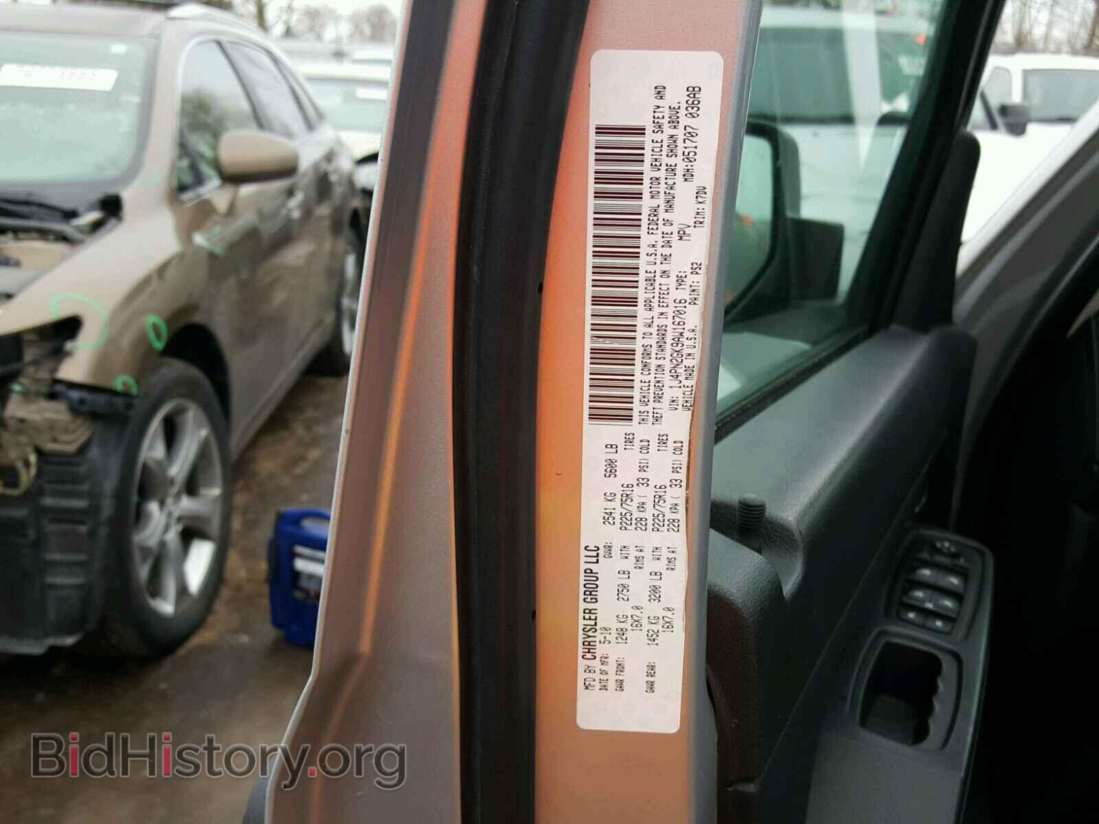 2010 JEEP LIBERTY - VIN: 1J4PN2GK9AW167016 - Фото 10