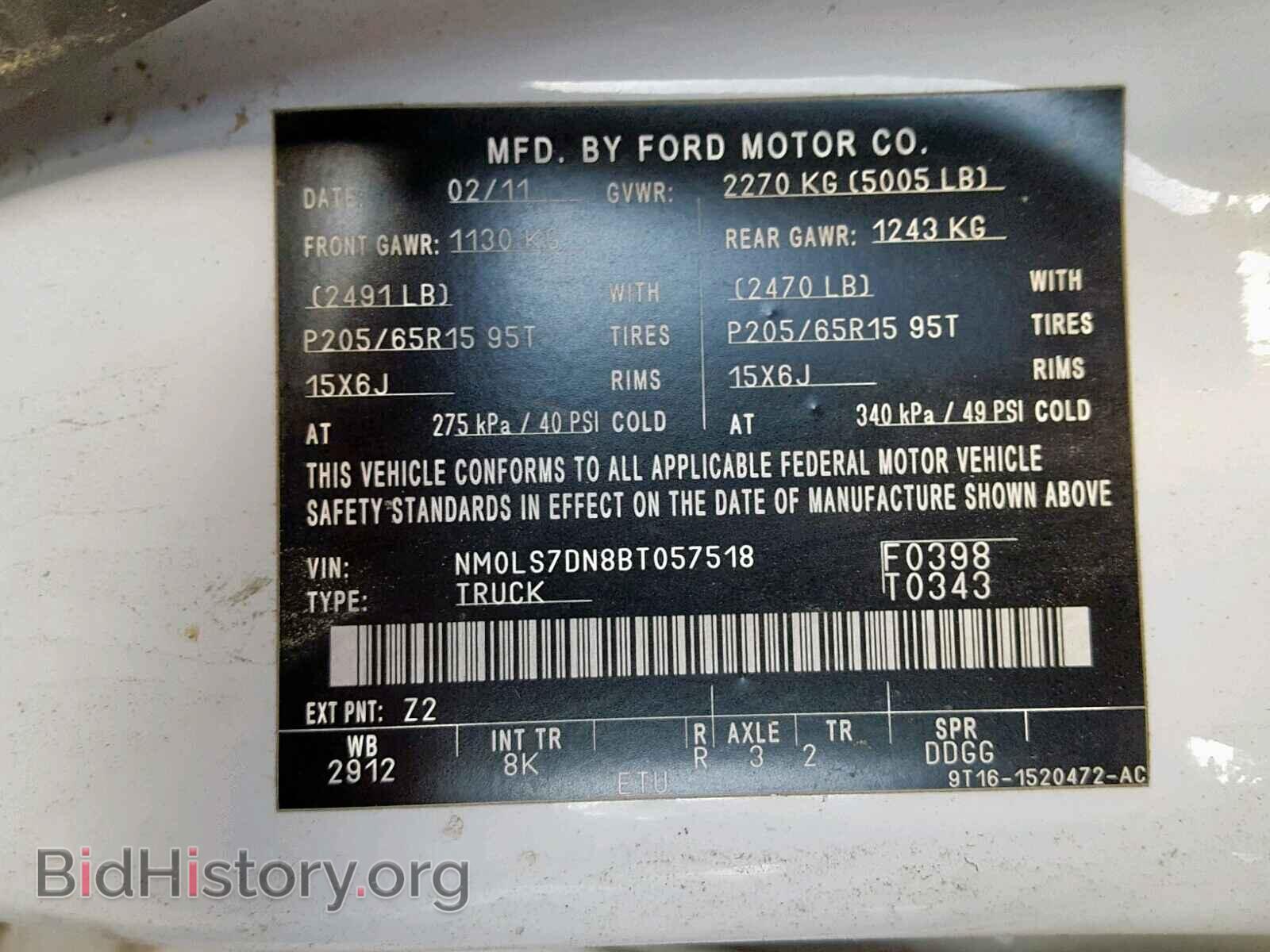 2011 FORD TRANSIT CO - VIN: NM0LS7DN8BT057518 - Фото 10