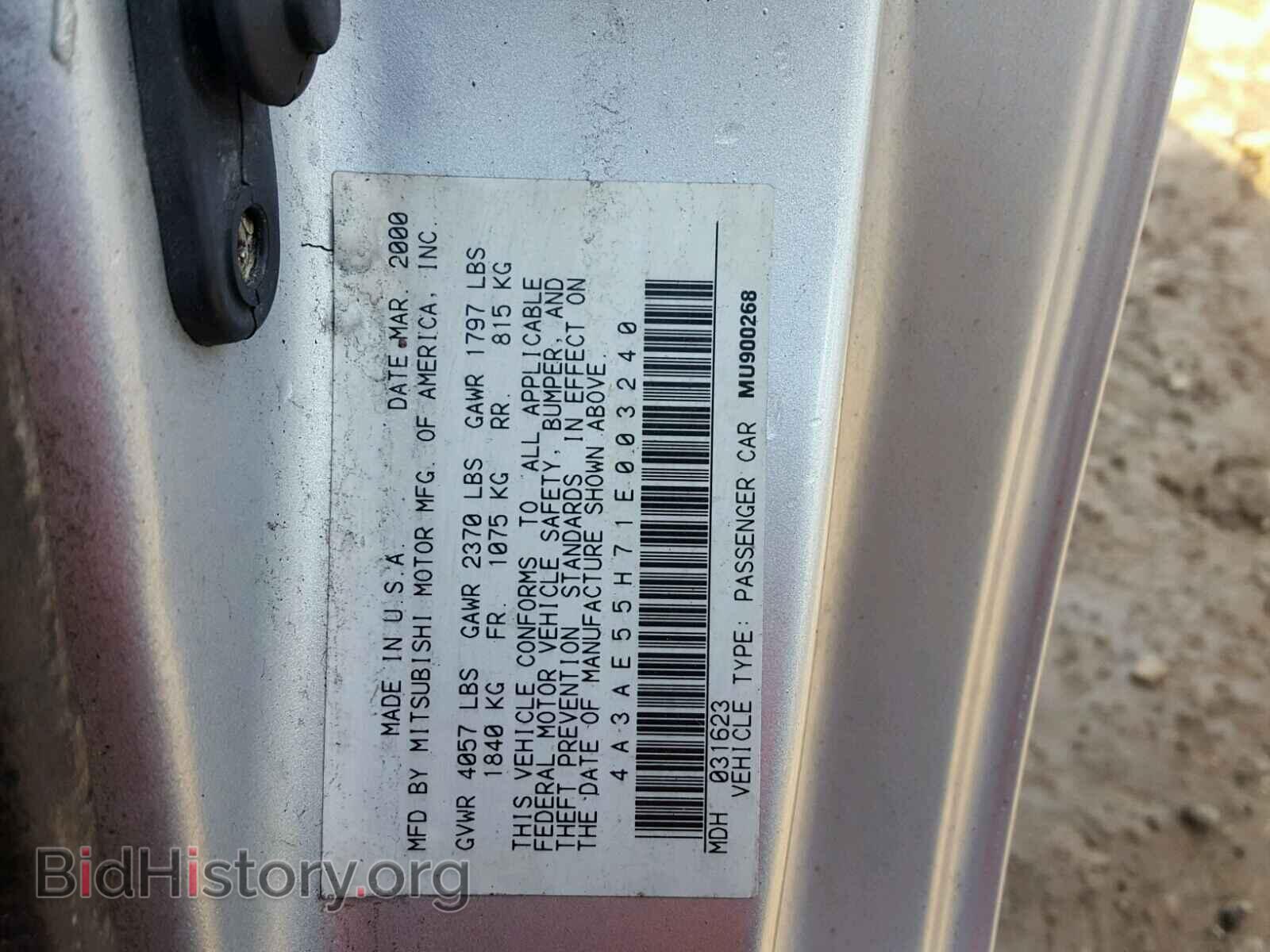 2001 MITSUBISHI ECLIPSE - VIN: 4A3AE55H71E003240 - Photo 10