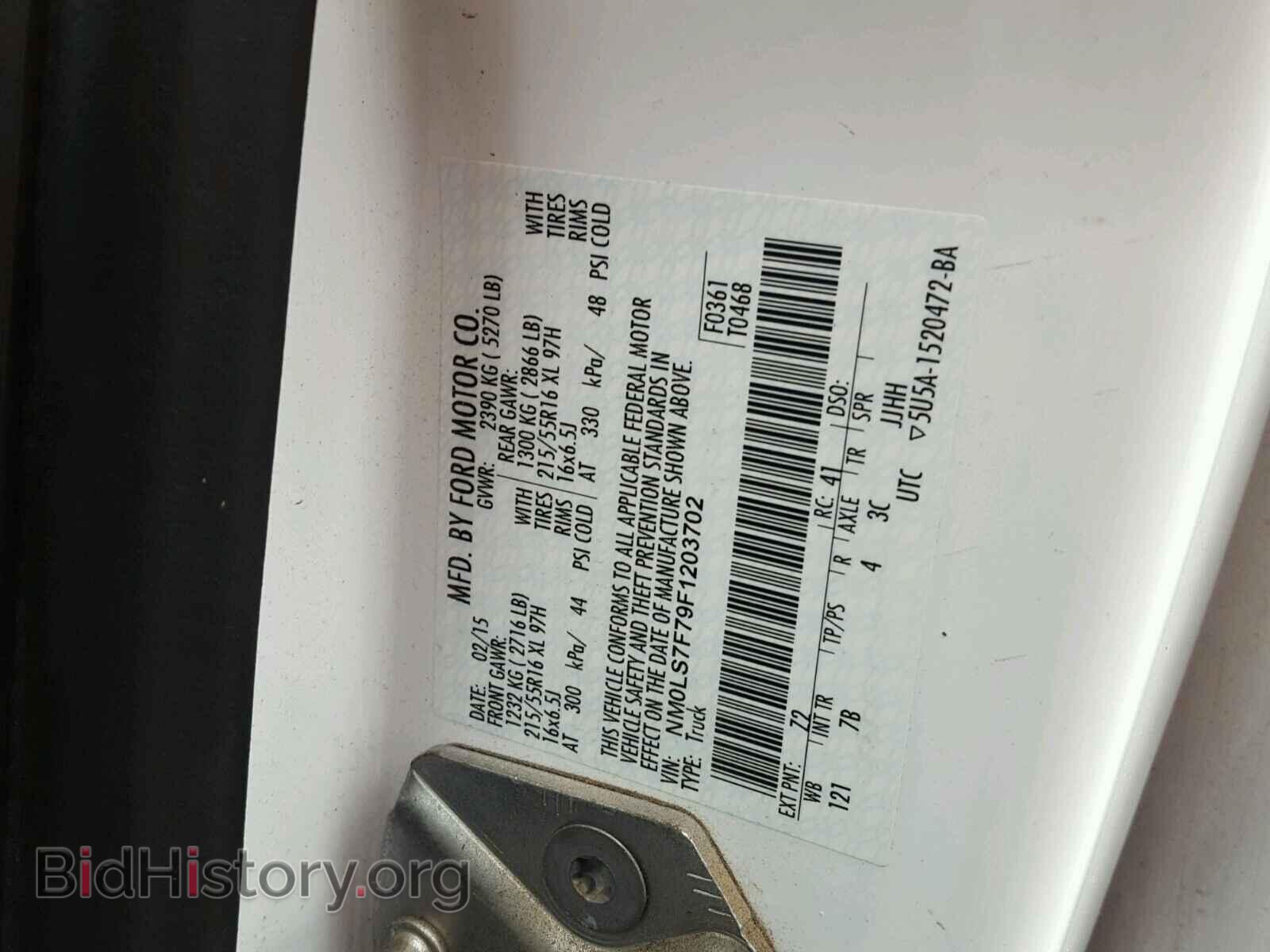 2015 FORD TRANSIT CO - VIN: NM0LS7F79F1203702 - Фото 5