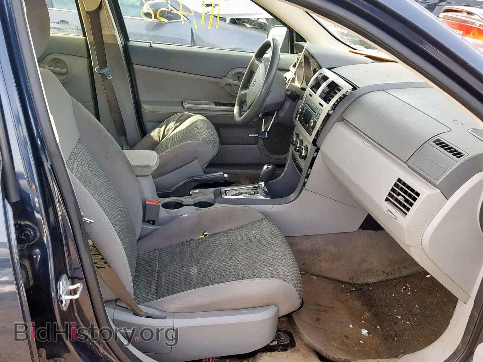 2008 DODGE AVENGER - VIN: 1B3LC46K18N576362 - Фото 5