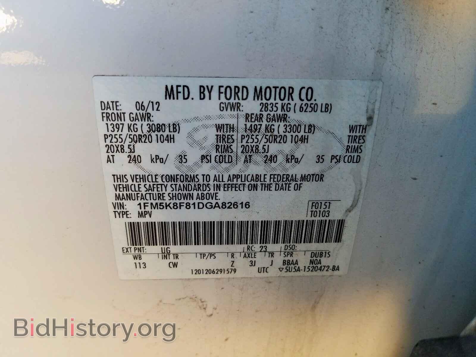 2013 FORD EXPLORER - VIN: 1FM5K8F81DGA82616 - Фото 10