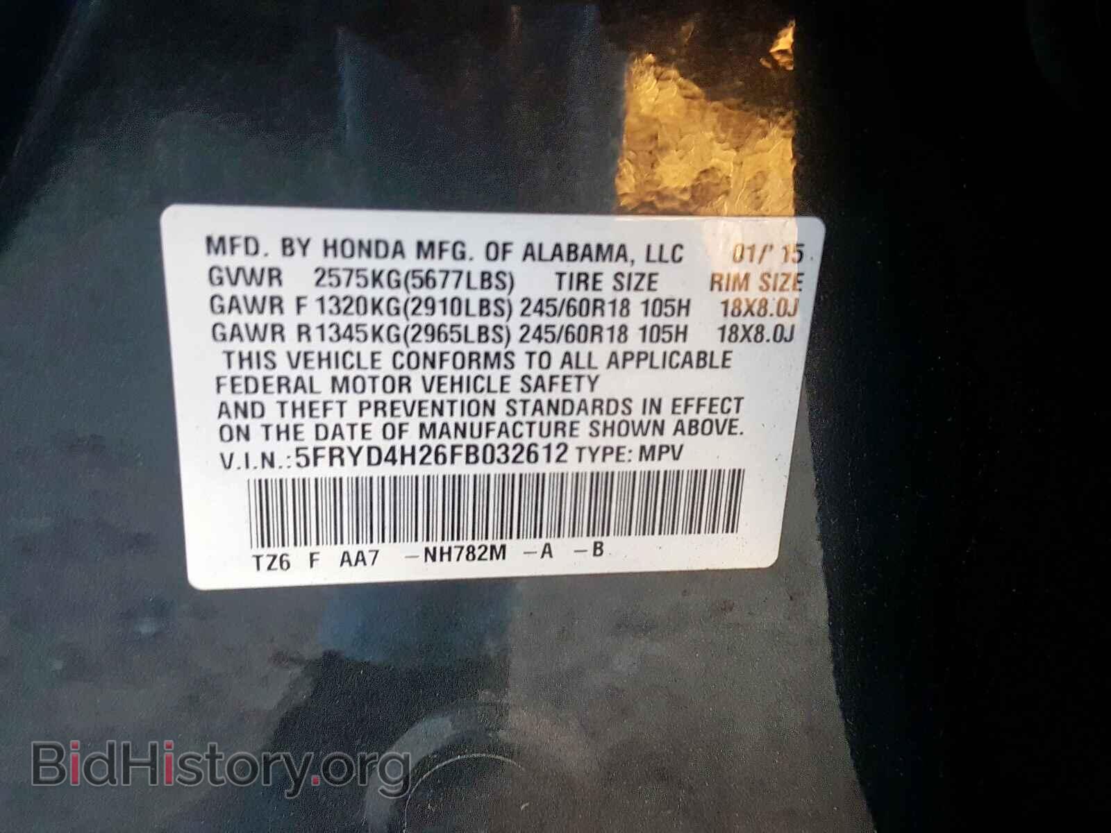 2015 ACURA MDX - VIN: 5FRYD4H26FB032612 - Фото 10